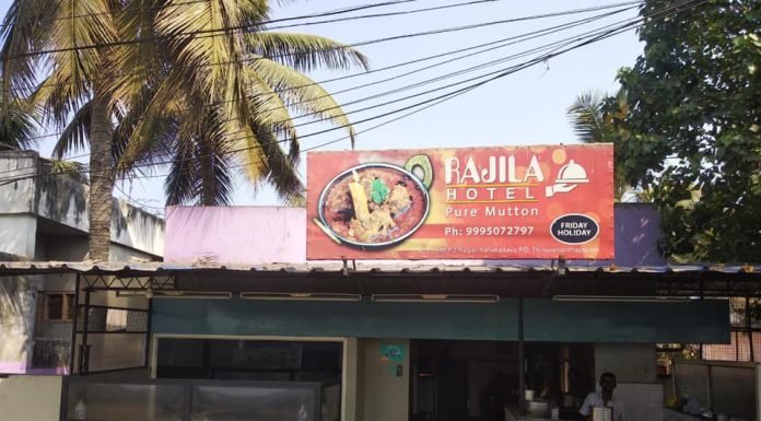 തിരുവനന്തപുരത്തെ മട്ടന്റെ സുൽത്താന റാജില