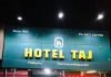 ഓർമകളുടെ ഒരു പെരുമഴക്കാലം പോലെ Hotel Taj പാളയം