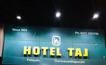 ഓർമകളുടെ ഒരു പെരുമഴക്കാലം പോലെ Hotel Taj പാളയം
