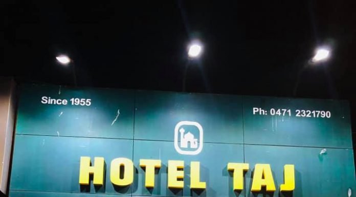 ഓർമകളുടെ ഒരു പെരുമഴക്കാലം പോലെ Hotel Taj പാളയം