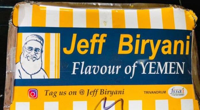 ജെഫ് ബിരിയാണി