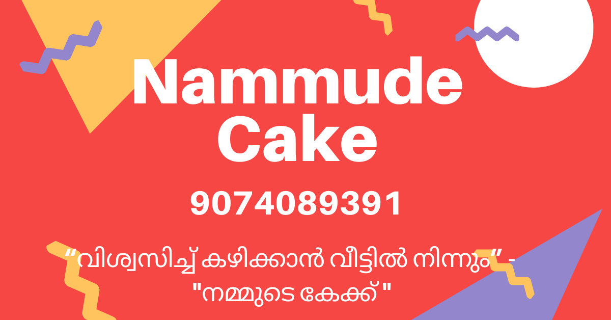 Nammude Cake