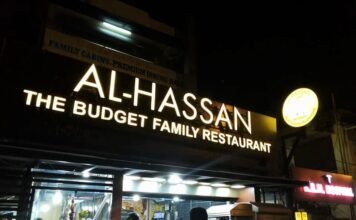 അവലോകനം | അൽഹസൻ