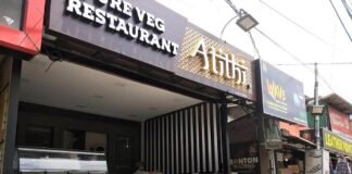Athithi Pure Vegetarian Restaurant