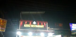 അവലോകനം | Hotel Azeez Poojappura