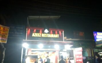 അവലോകനം | Hotel Azeez Poojappura