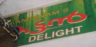 ചെമ്പരത്തി ചായ വേണോ….