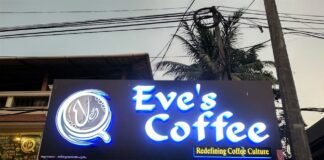 Eves Coffee | കോഫിയുമായി ഒരു സായ്ഹാന രാത്രി.