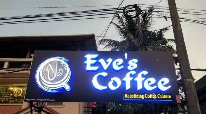 Eves Coffee | കോഫിയുമായി ഒരു സായ്ഹാന രാത്രി.