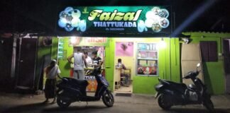 Faizal Thattukada | വള്ളക്കടവ്