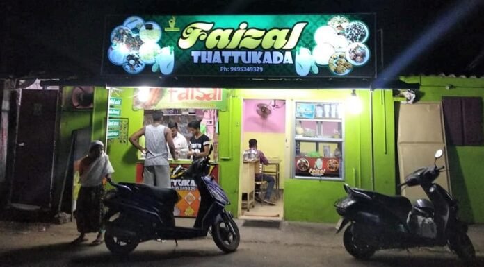 Faizal Thattukada | വള്ളക്കടവ്