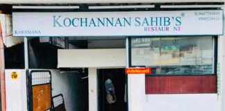 1946 ലെ കട.. ഇത് പേരില്ലാത്തൊരു കട … ഇപ്പോൾ പേരുണ്ട്