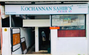 1946 เดฒเต เดเด.. เดเดคเต เดชเตเดฐเดฟเดฒเตเดฒเดพเดคเตเดคเตเดฐเต เดเด โฆ เดเดชเตเดชเตเตพ เดชเตเดฐเตเดฃเตเดเต