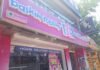 Baskin Robbins | Sasthamangalam