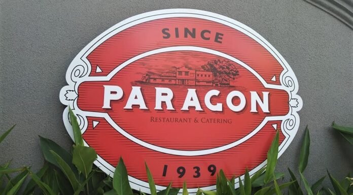 ഒരു മുട്ടൻ മട്ടൺ ബിരിയാണി | പാരഗൺ