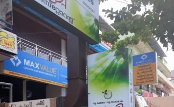 നല്ല ഭൂമി റെസ്റ്റോറന്റ്