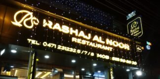 അവലോകനം | Rashaj Al Noor De Paris