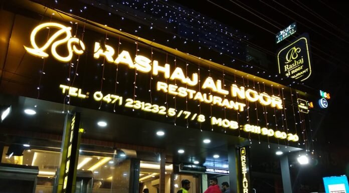 അവലോകനം | Rashaj Al Noor De Paris