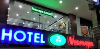 അവലോകനം | വിസ്മയ ഹോട്ടൽ