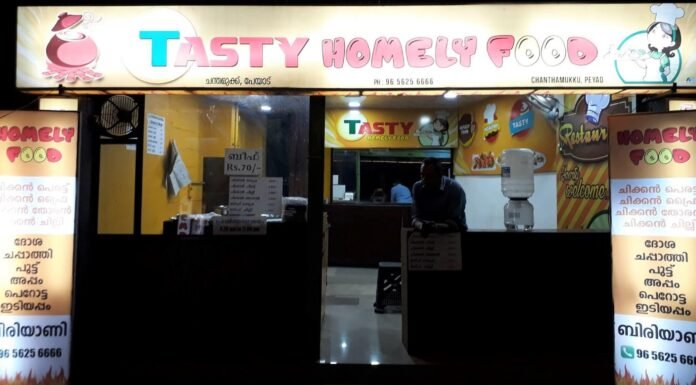 Homely Taste Food | Peyad, Chanthamukku