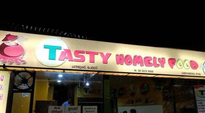 അവലോകനം | Tasty Homely Food