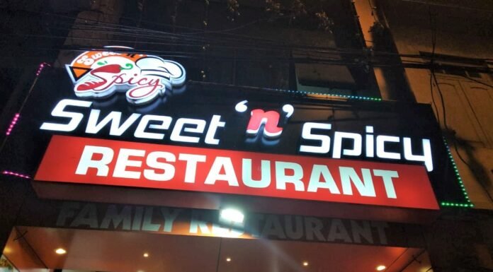 അവലോകനം | Sweet ‘n’ Spicy