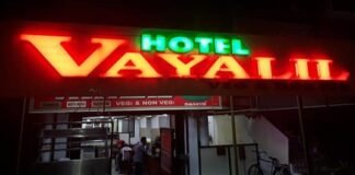 അവലോകനം | വയലിൽ, തകരപ്പറമ്പ്