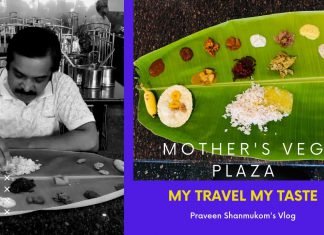 മദേഴ്സ് വെജ് പ്ലാസയിലെ ഓണ സദ്യ Onam Sadya from Mothers Veg Plaza