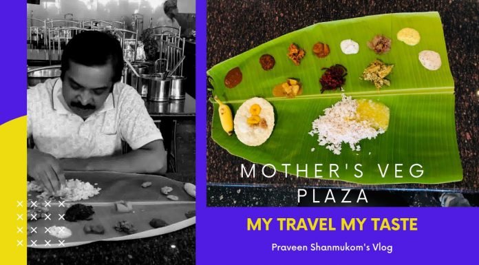 മദേഴ്സ് വെജ് പ്ലാസയിലെ ഓണ സദ്യ Onam Sadya from Mothers Veg Plaza