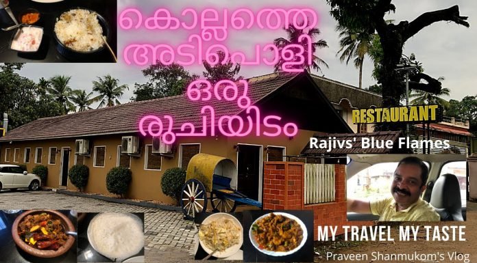 Rajivs’ Blue Flames Restaurant