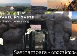 Sasthampara Thiruvananthapuram | Travel Vlog | Hill Rock Destination | Tourist place in Trivandrum