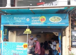 അവലോകനം | Biriyani Hut