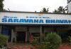 Hotel Sree Saravana Bhavan