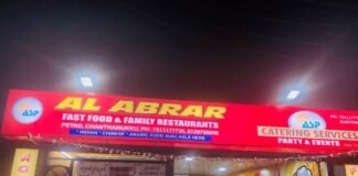 പുതിയൊരു ഹോട്ടൽ പേയാടിന് – AL ABRAR