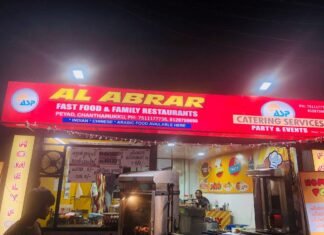 പുതിയൊരു ഹോട്ടൽ പേയാടിന് – AL ABRAR