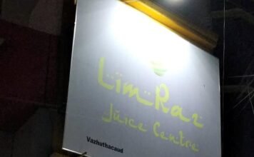 Lim Raz | വഴുതക്കാട്