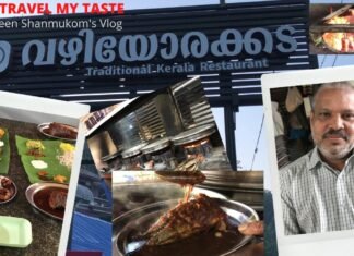 Vazhiyorakkada – വഴിയോരക്കട Vazhiyorakada
