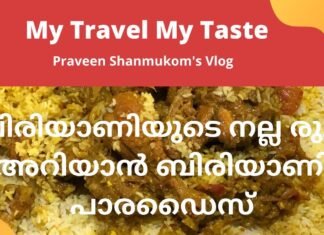 Biriyani Paradise – ബിരിയാണി പാരഡൈസ്
