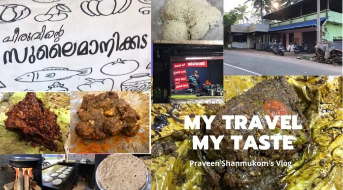 Peeruvinte Sulaimani Kada – പീരുവിന്റെ സുലൈമാനിക്കട