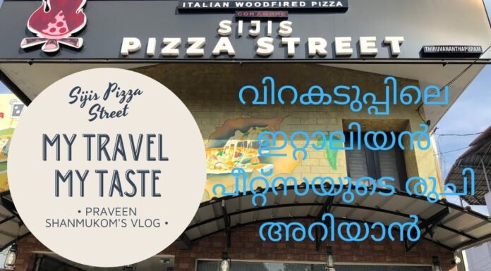 Sijis Pizza, Thycaud, Trivandrum Branches in Kumarapuram, Kazhakuttom in Tvpm, Kochi in Ernakulam