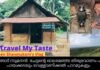 Thiruvonam-വേങ്ങോട് തിരുവോണം – Vellanikkal Paramukal Hill Station – വെള്ളാണിക്കൽ പാറമുകൾ ഹിൽസ്റ്റേഷൻ