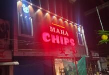 മഹാ മഹാ മഹാചിപ്സ്