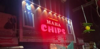 മഹാ മഹാ മഹാചിപ്സ്