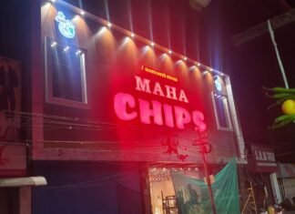 മഹാ മഹാ മഹാചിപ്സ്