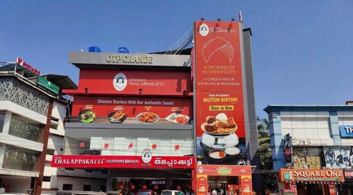 തിരുവനന്തപുരത്തെ ഡിണ്ടിഗൽ തലപ്പാക്കട്ടി ബിരിയാണി