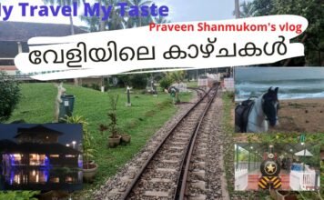 വേളിയിലെ കാഴ്ചകൾ – Veli Tourist Village – Solar Miniature Train.