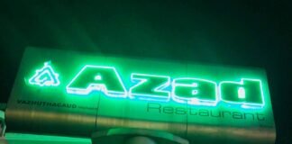 ആസാദിലെ വിരുന്ന്