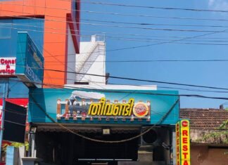 തീവണ്ടിയിലെ ഒരു രാത്രി അത്താഴം