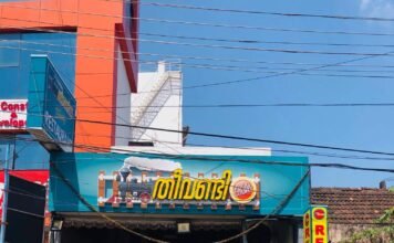 തീവണ്ടിയിലെ ഒരു രാത്രി അത്താഴം