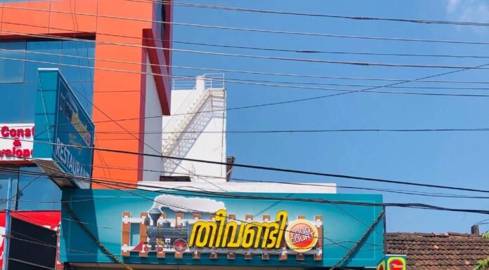 തീവണ്ടിയിലെ ഒരു രാത്രി അത്താഴം